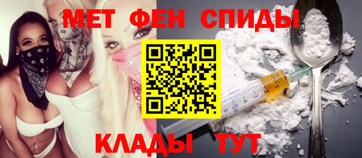 Амфетамин  Вход с VPN  Советская Гавань  Amphetamine Premium 