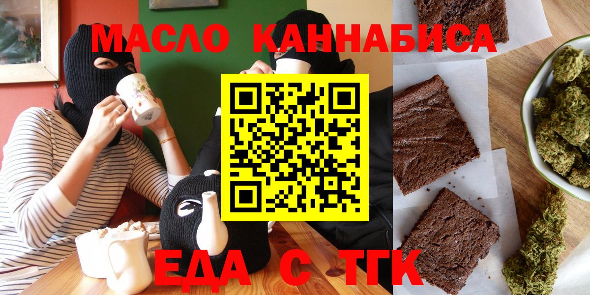 Советская Гавань  Canna-Cookies марихуана  Вход с VPN 
