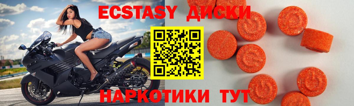 Каннабис  Советская Гавань  Вход с VPN  Альфа ПВП СОЛЬ кристаллы  Мефедрон кристаллы  ГАШ 