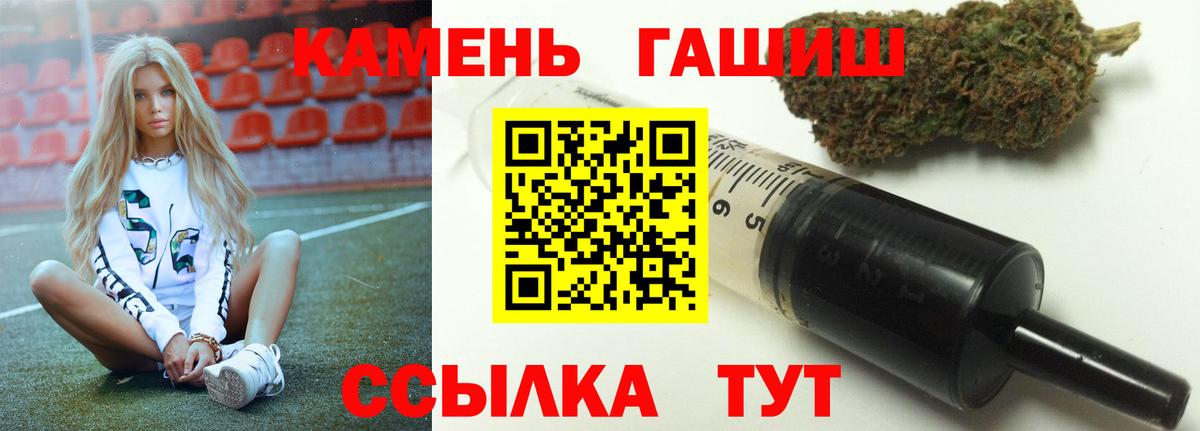 Гашиш VHQ  наркотики  ГАШ  Советская Гавань  Вход с VPN  ГАШИШ индика сатива 