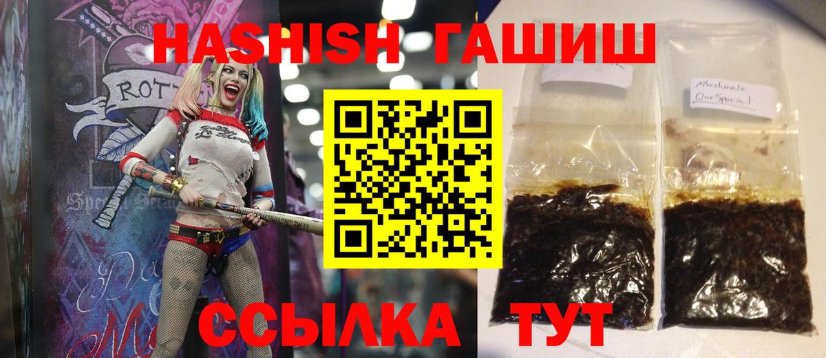 ГАШ Изолятор Советская Гавань