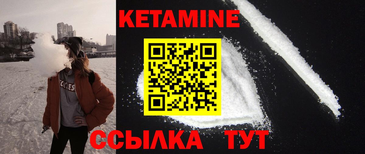  КОКАИН Советская Гавань