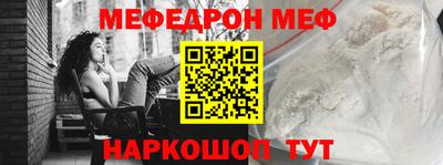 скорость mdpv Пенза