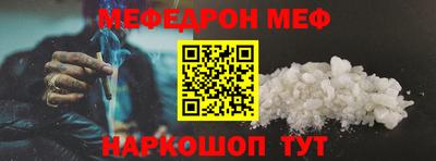 скорость mdpv Пенза