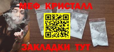 синтетический гашиш Первоуральск