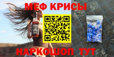 скорость mdpv Пенза