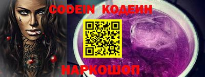 синтетический гашиш Первоуральск