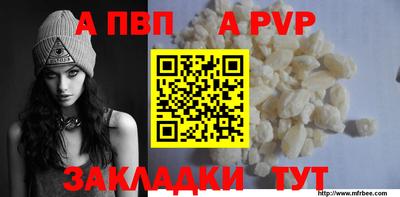 синтетический гашиш Первоуральск