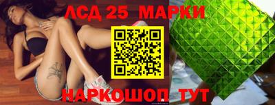 2c-b Партизанск