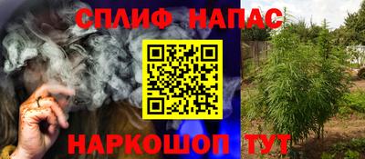 синтетический гашиш Первоуральск