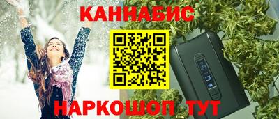 синтетический гашиш Первоуральск