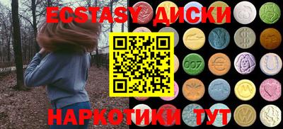 скорость mdpv Пенза