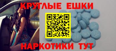 синтетический гашиш Первоуральск