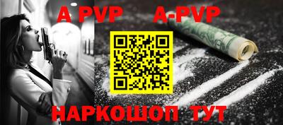 скорость mdpv Пенза