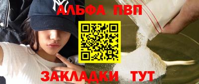 синтетический гашиш Первоуральск