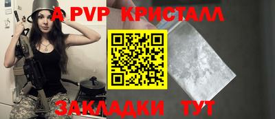 скорость mdpv Пенза