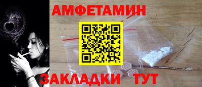 синтетический гашиш Первоуральск