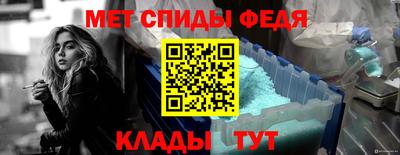 скорость mdpv Пенза
