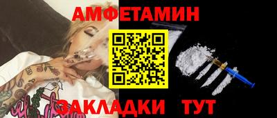 синтетический гашиш Первоуральск