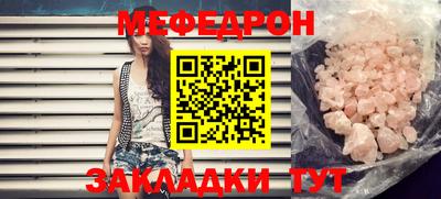 скорость mdpv Пенза