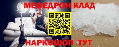 скорость mdpv Пенза