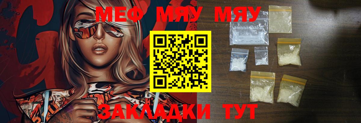 МЕФ Советская Гавань