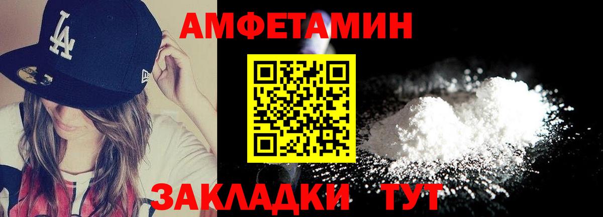 Советская Гавань  Метамфетамин  Вход с VPN  МЕТАМФЕТАМИН Декстрометамфетамин 99.9% 