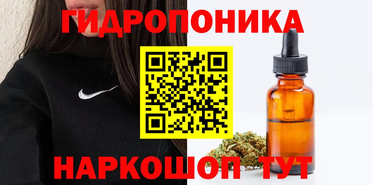 Канабис White Widow Советская Гавань