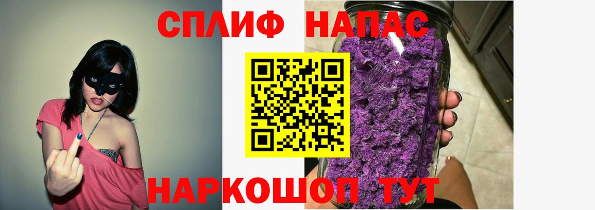 МАРИХУАНА THC 21%  МАРИХУАНА SATIVA & INDICA  Вход с VPN  Советская Гавань 